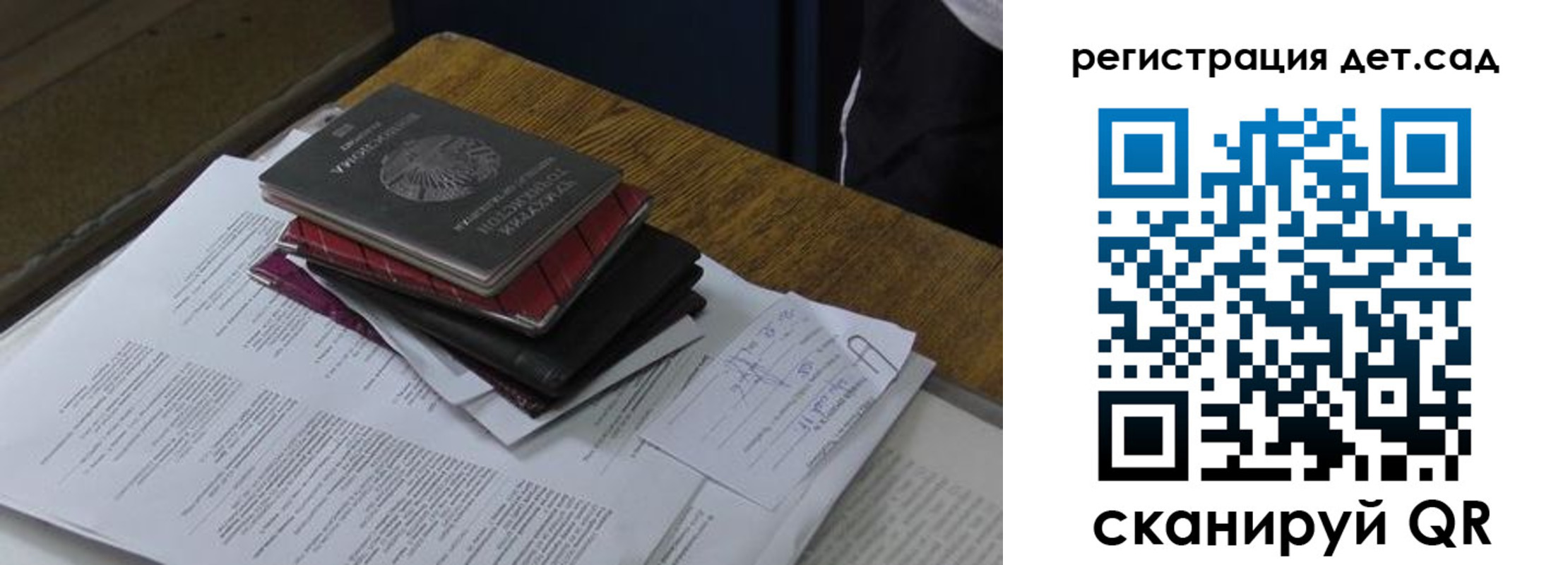 купить прописку в Вытегре